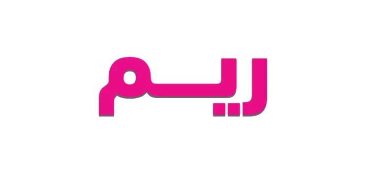 معنى اسم ريم وصفات حاملة اسم ريم Reem